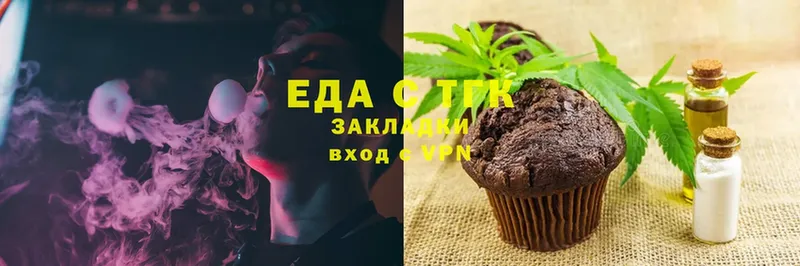 OMG tor  Боготол  Canna-Cookies конопля 