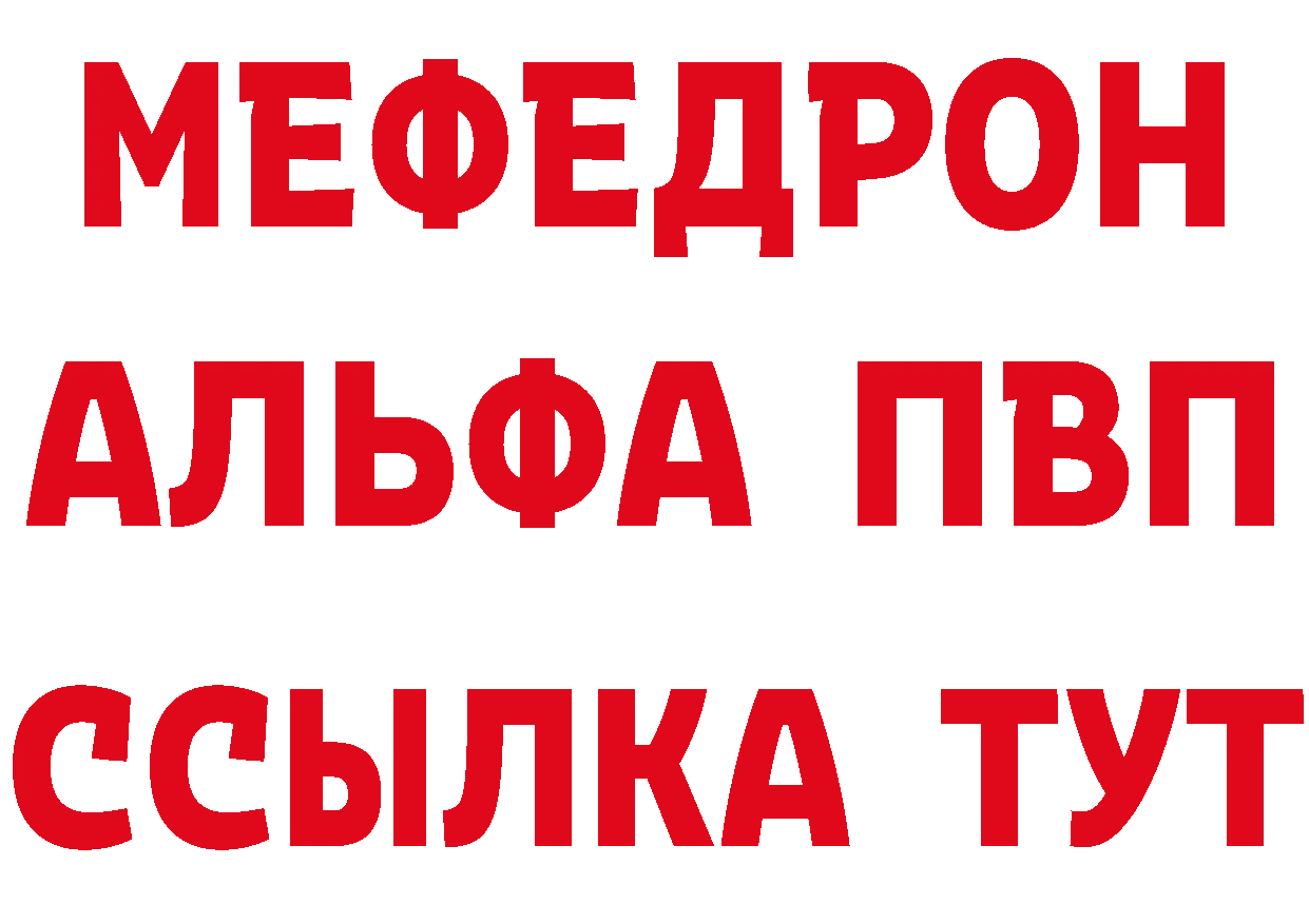 Как найти закладки? darknet официальный сайт Боготол